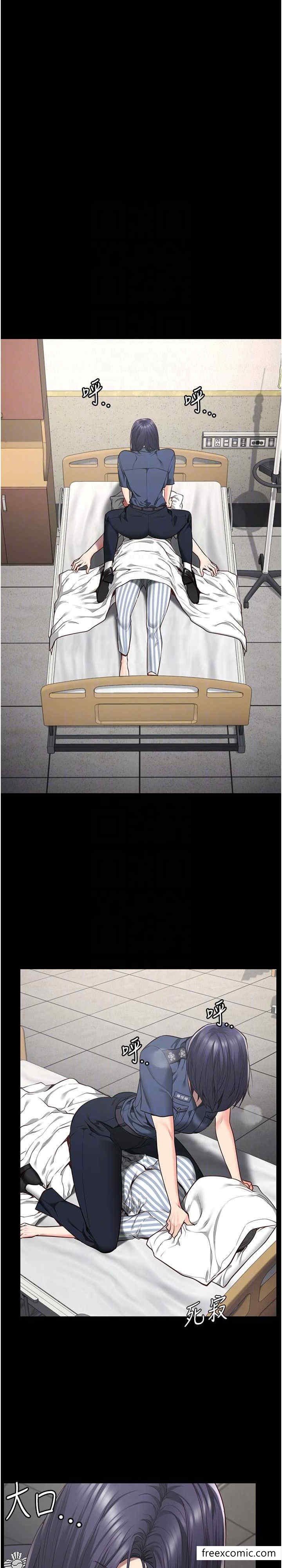 4P - 监狱女囚