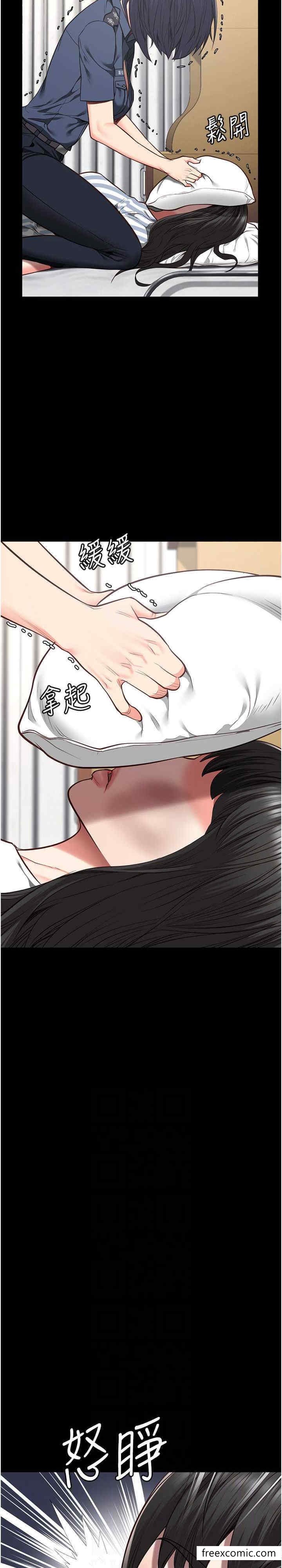 6P - 监狱女囚