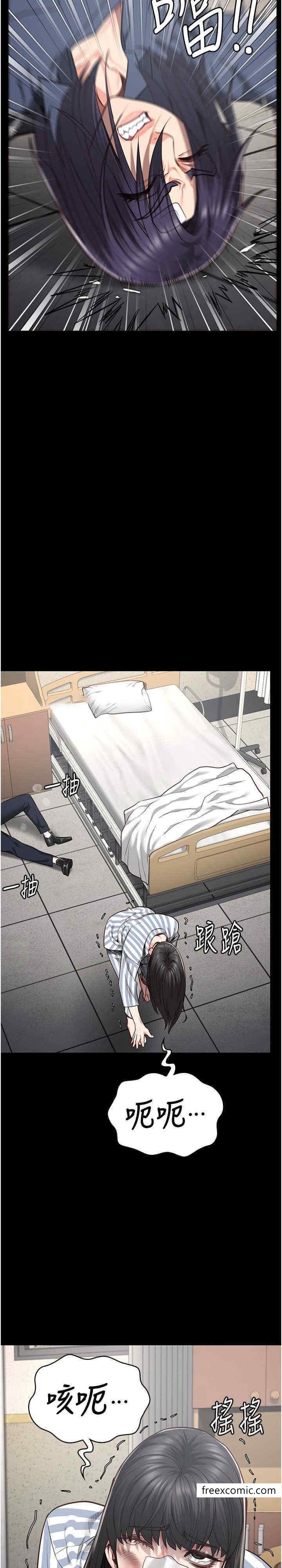 9P - 监狱女囚