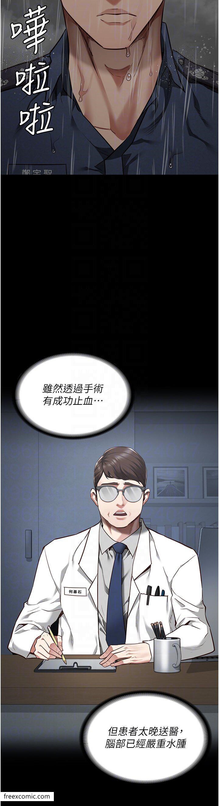 10P - 监狱女囚