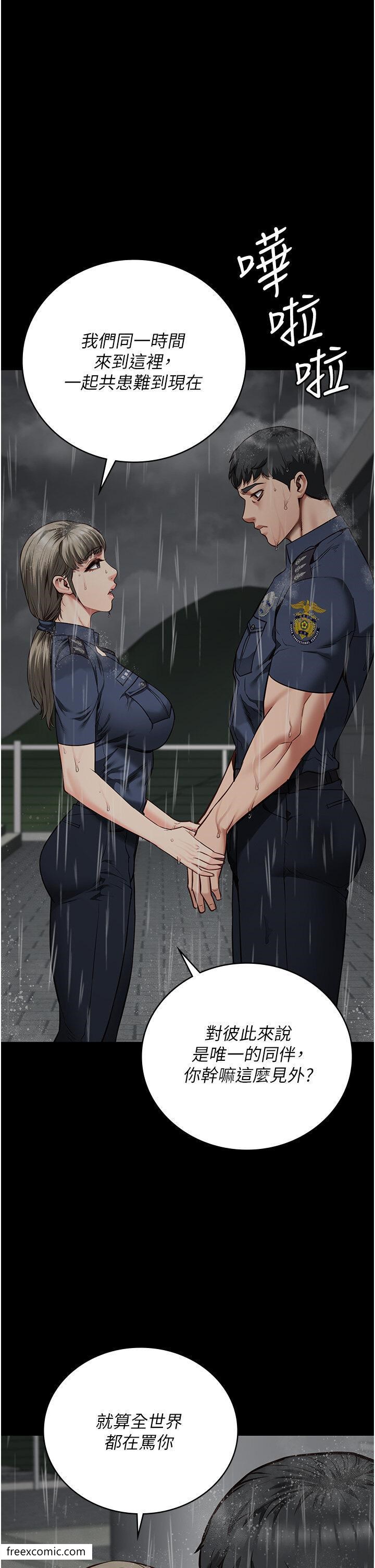 19P - 监狱女囚