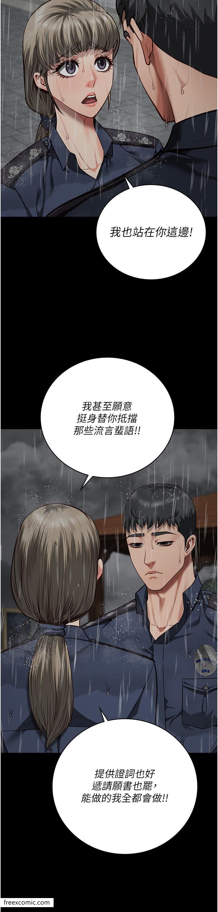 20P - 监狱女囚