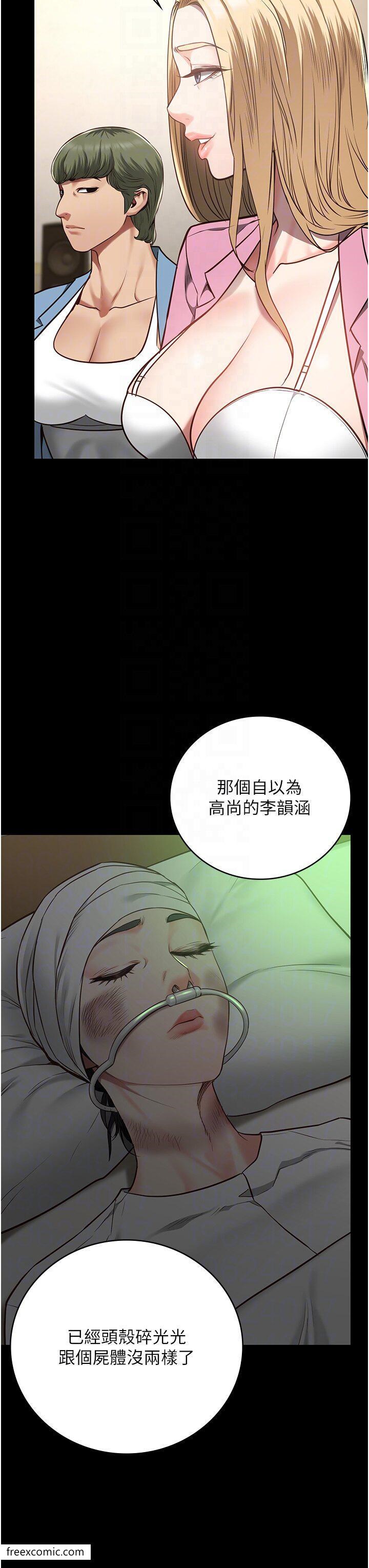 26P - 监狱女囚