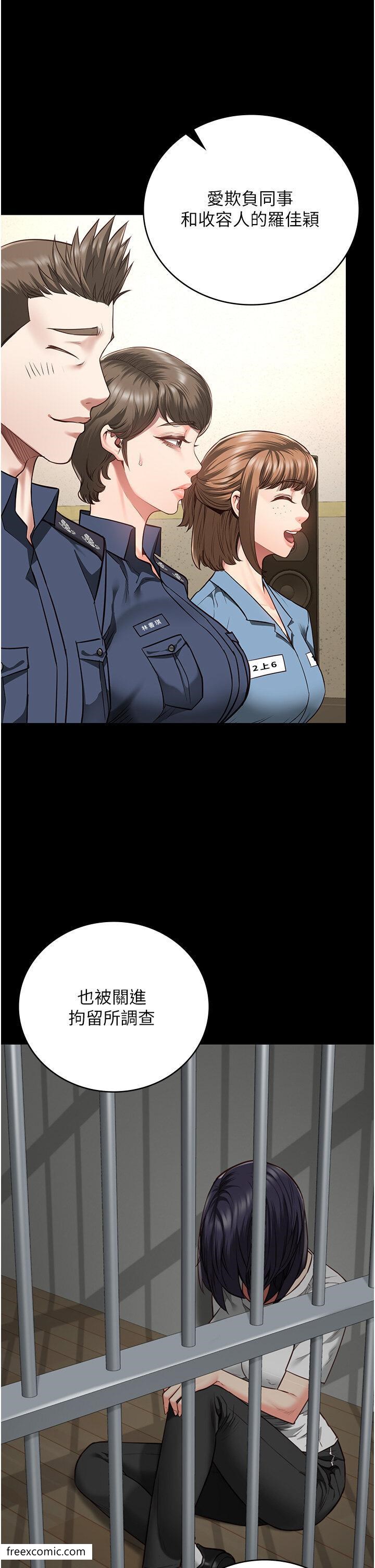 27P - 监狱女囚