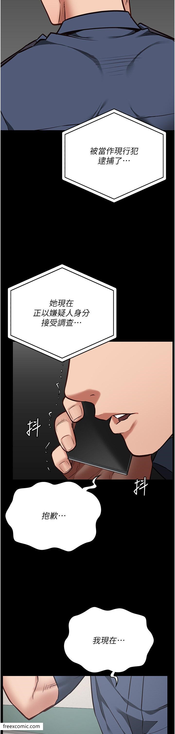 2P - 监狱女囚