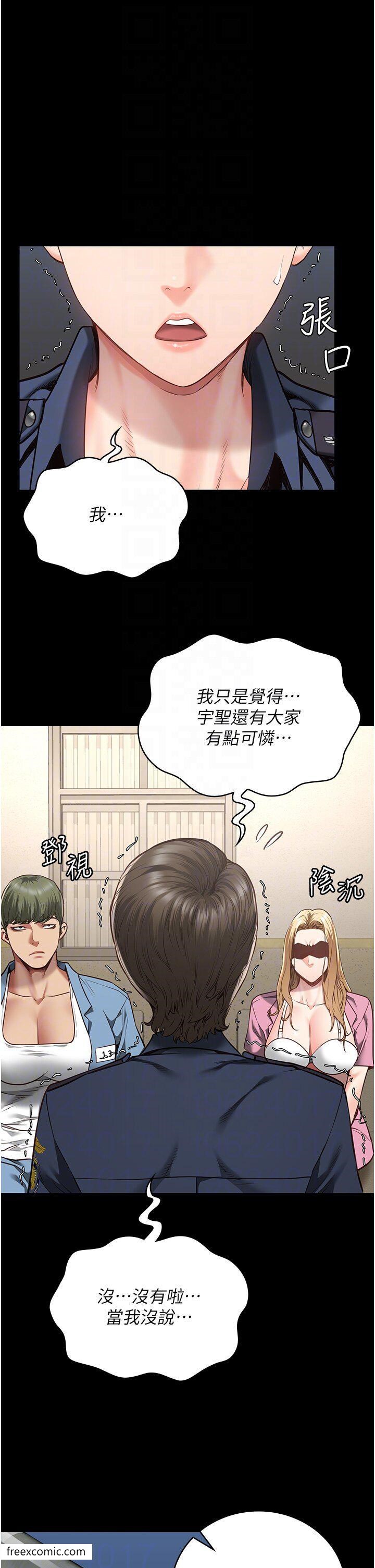 34P - 监狱女囚