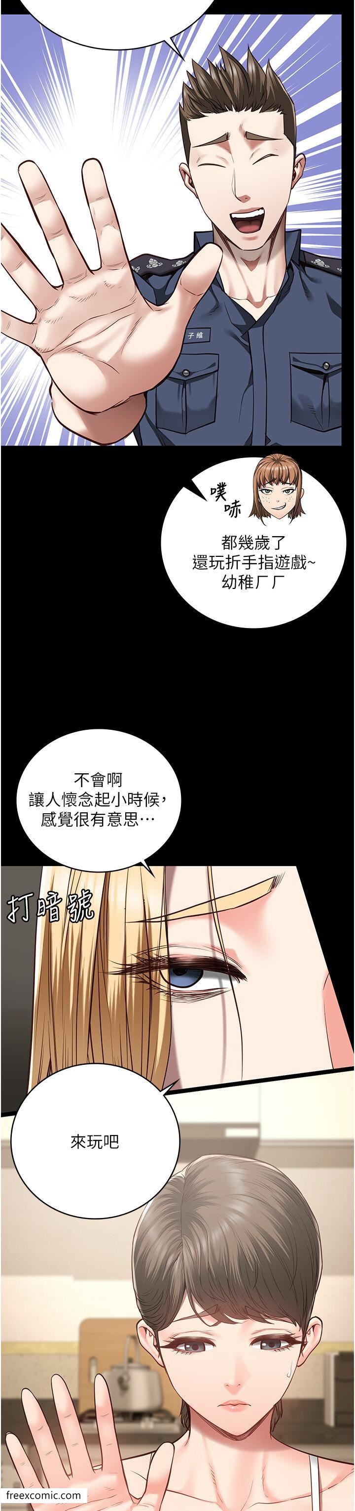 40P - 监狱女囚