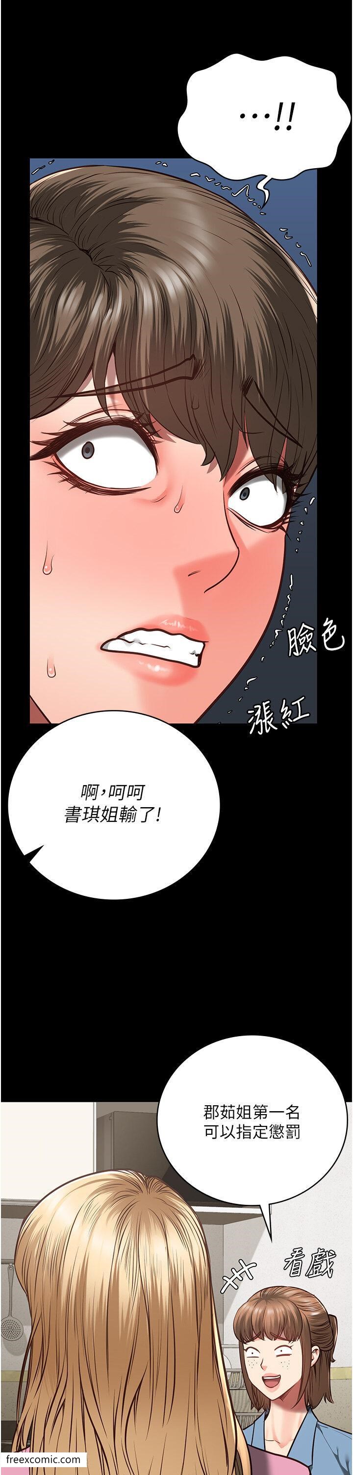 45P - 监狱女囚