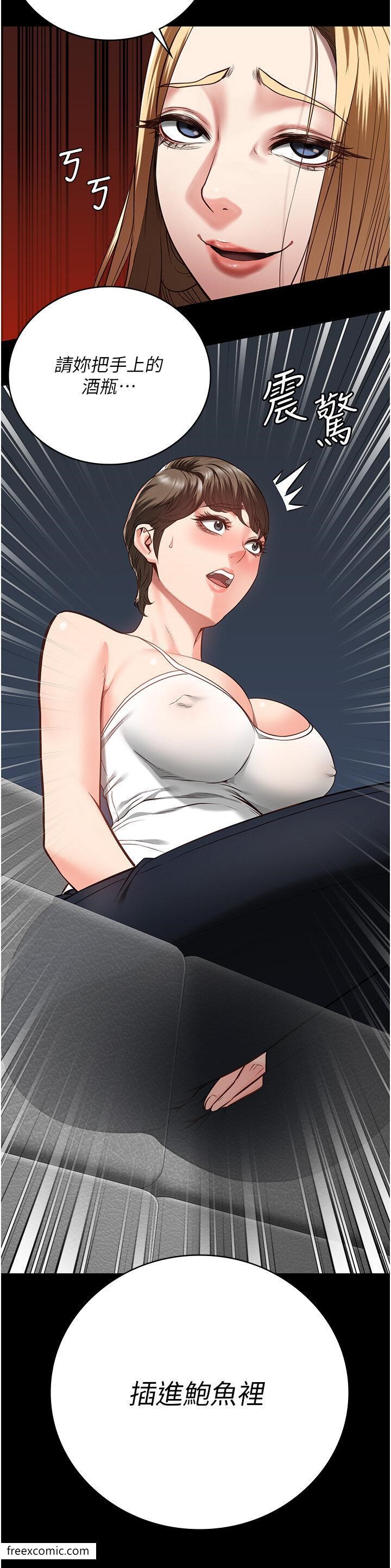 47P - 监狱女囚