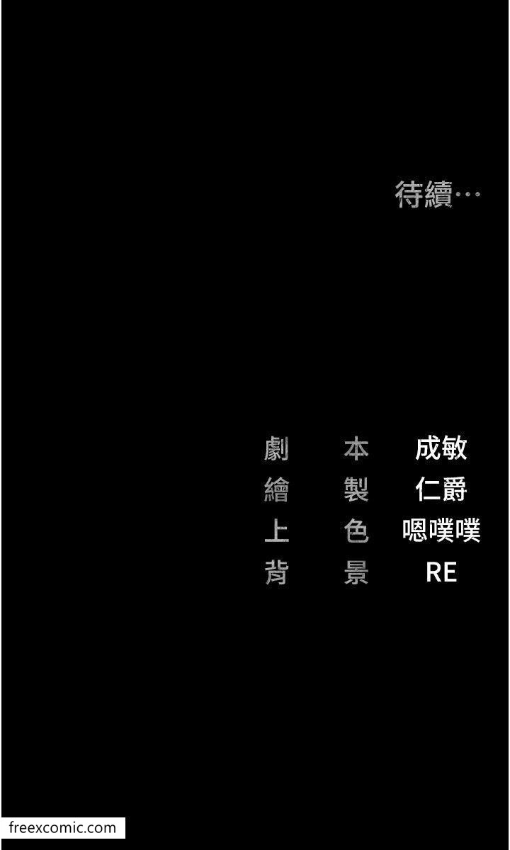48P - 监狱女囚