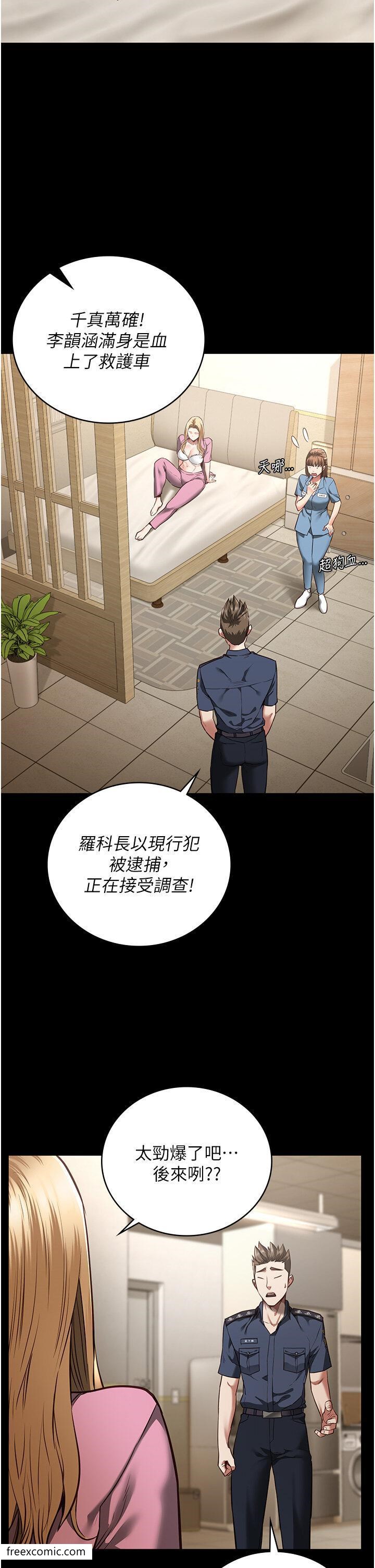 8P - 监狱女囚
