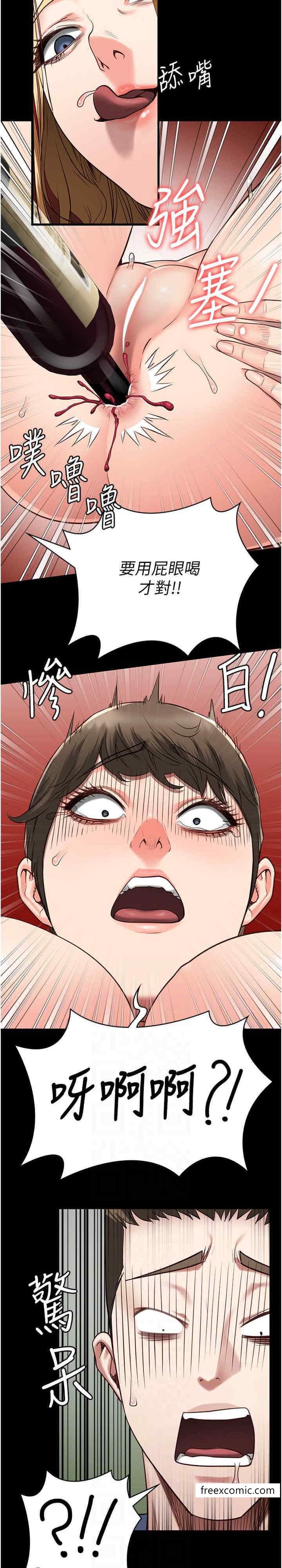 10P - 监狱女囚