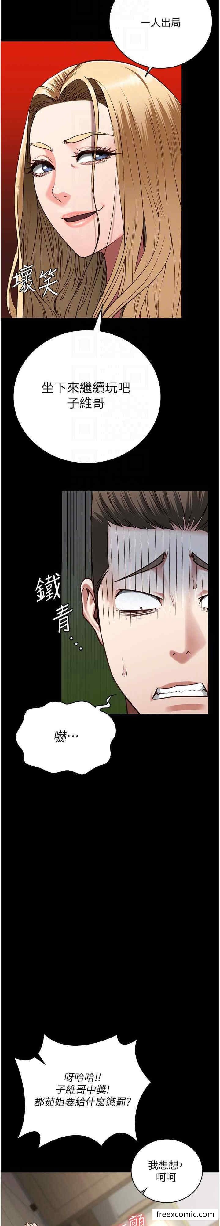 13P - 监狱女囚