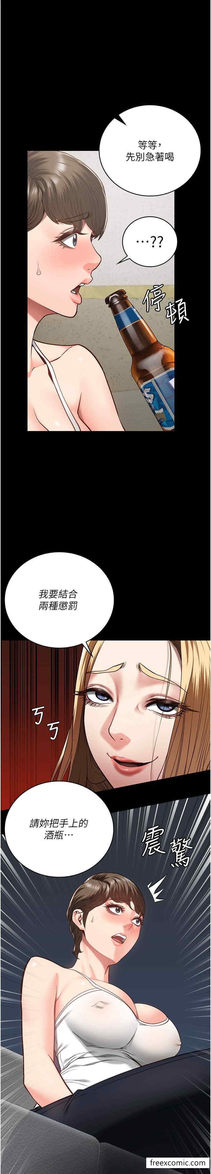 1P - 监狱女囚