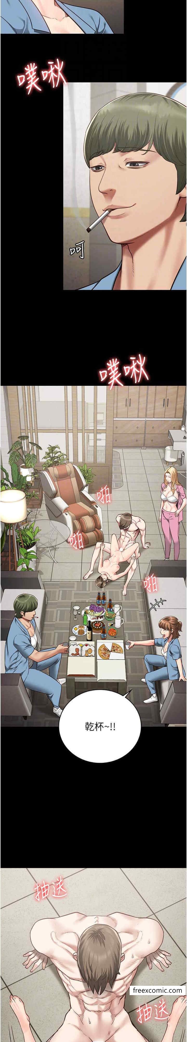25P - 监狱女囚