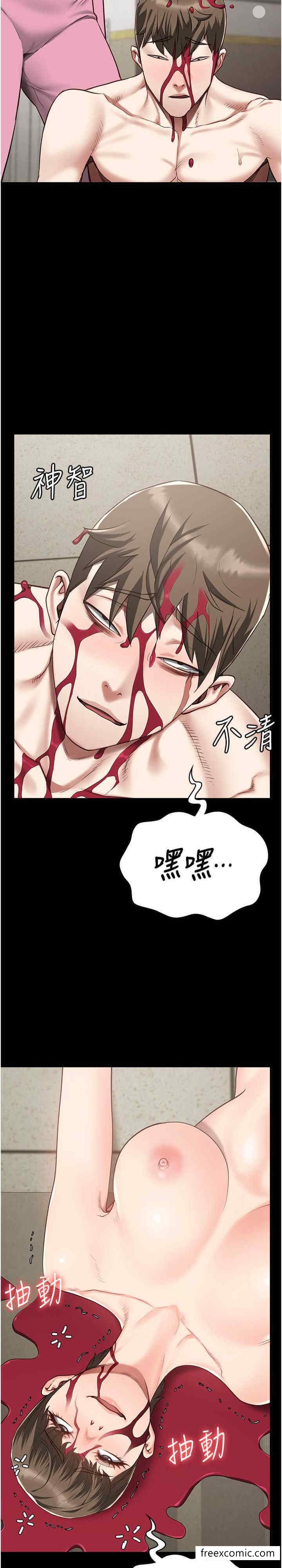28P - 监狱女囚