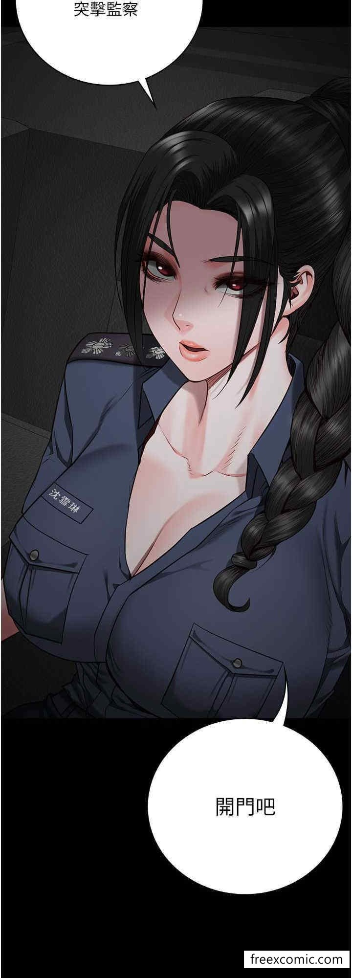 32P - 监狱女囚