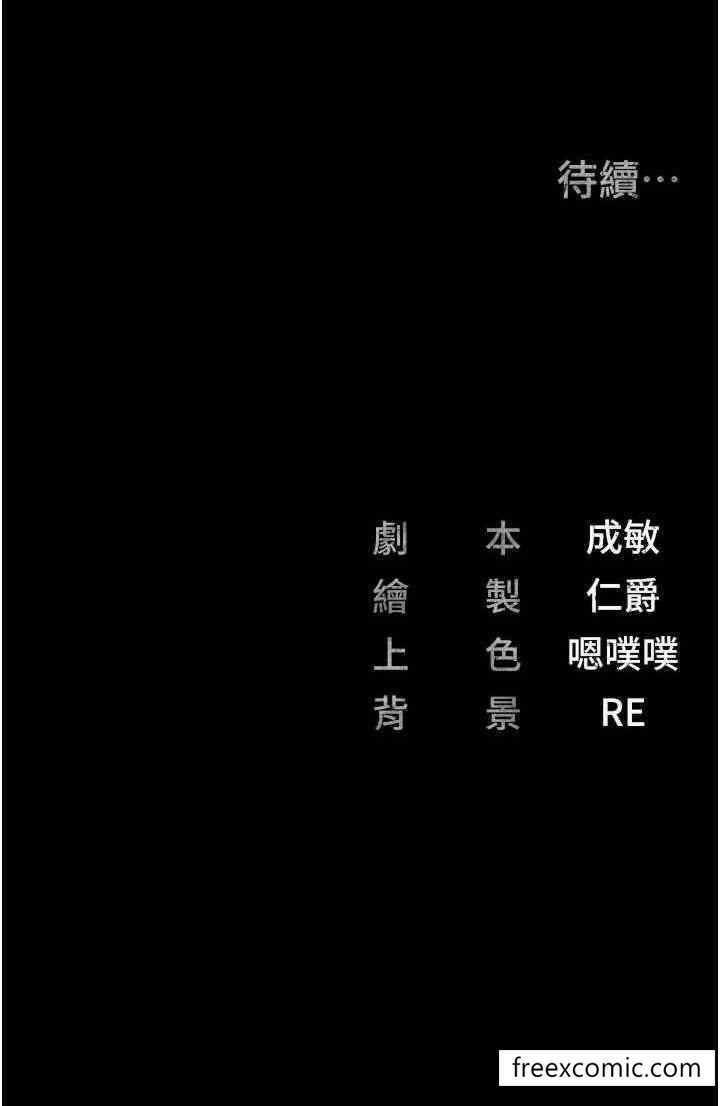 33P - 监狱女囚