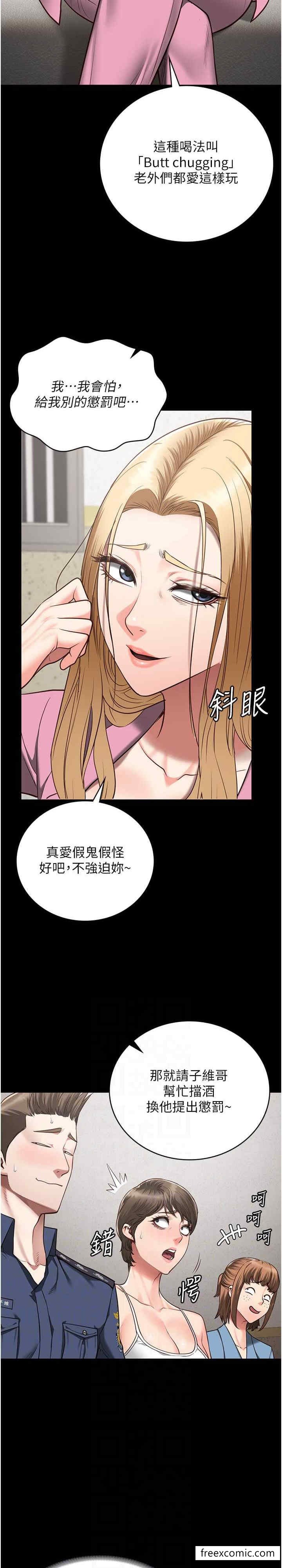 4P - 监狱女囚