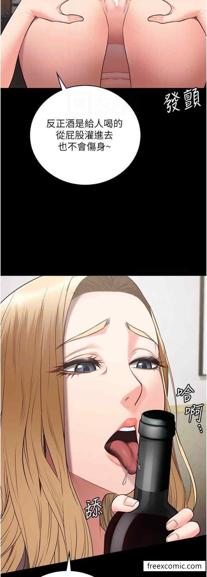 8P - 监狱女囚