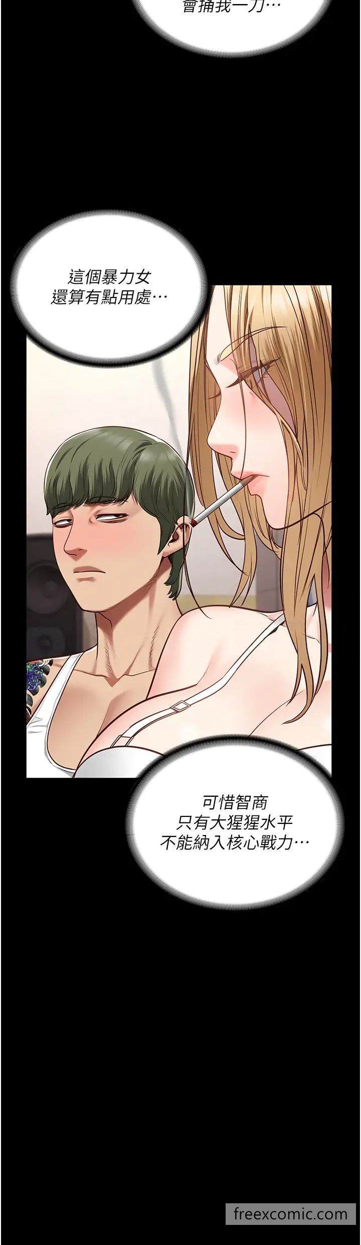 13P - 监狱女囚