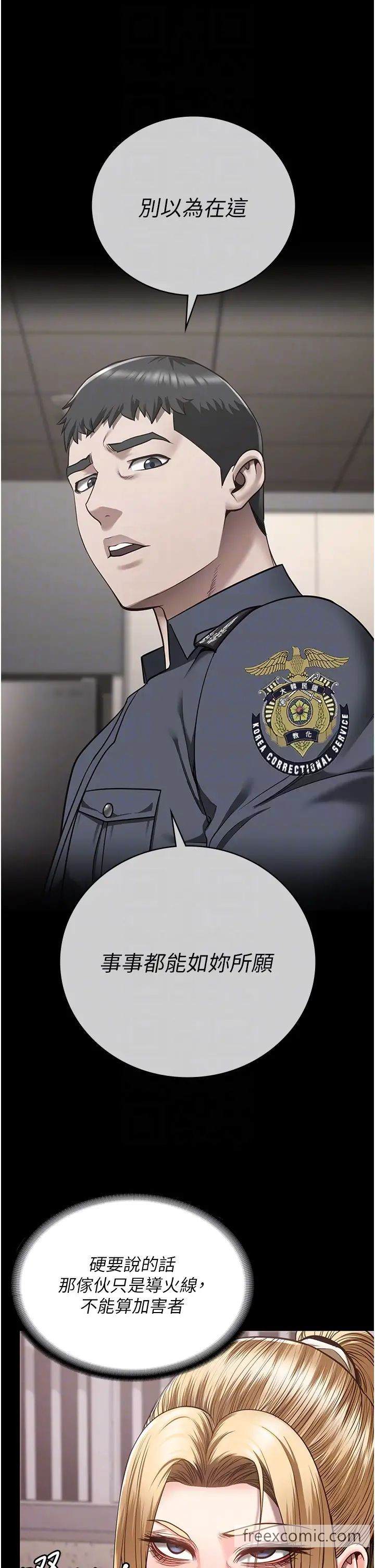 14P - 监狱女囚