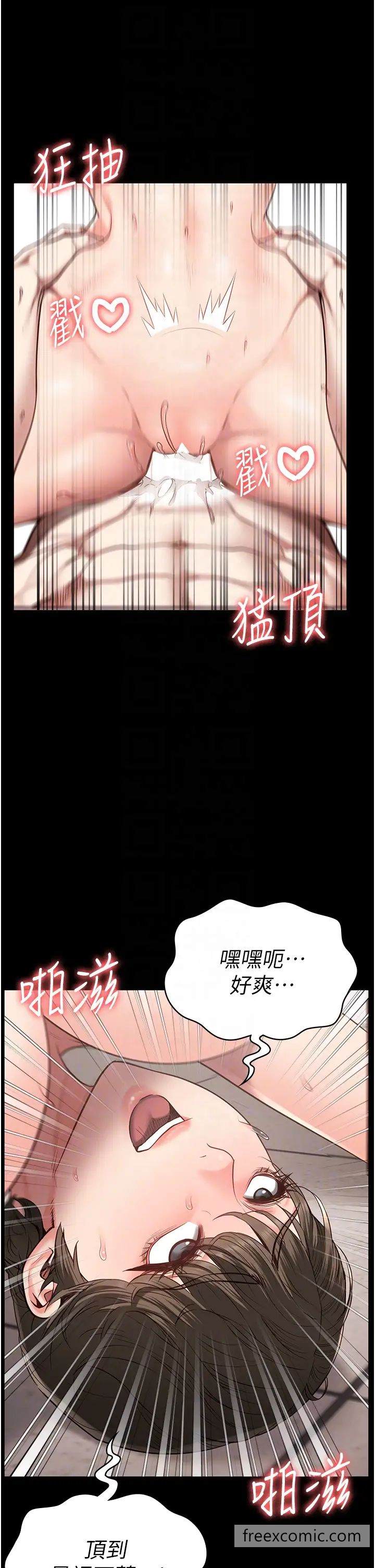 18P - 监狱女囚