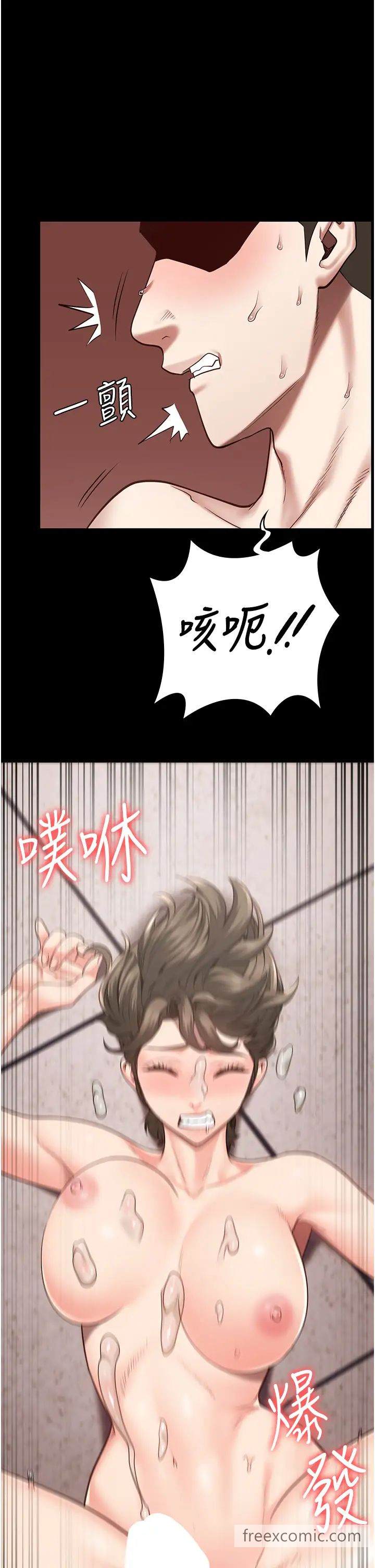 21P - 监狱女囚