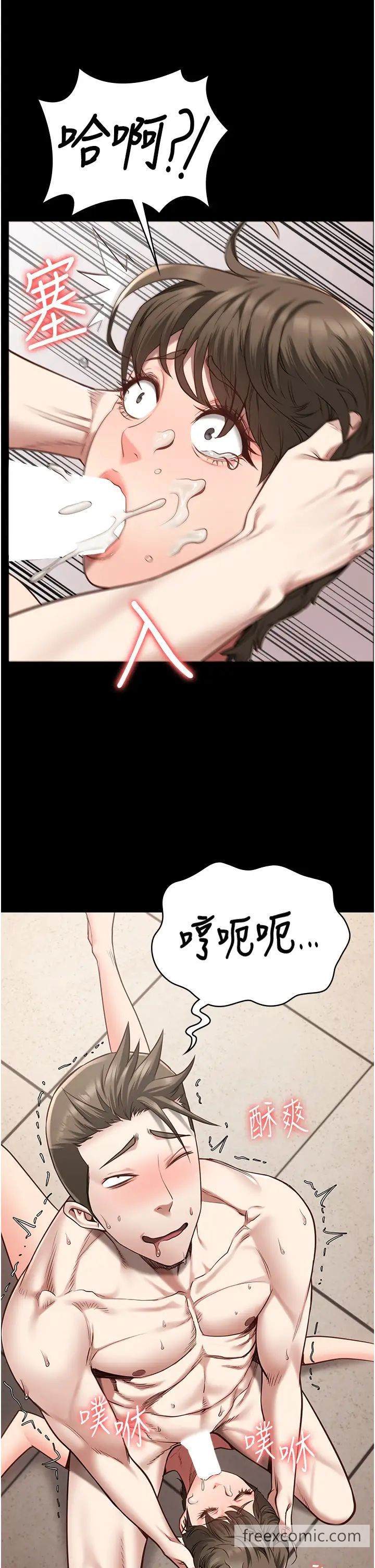23P - 监狱女囚