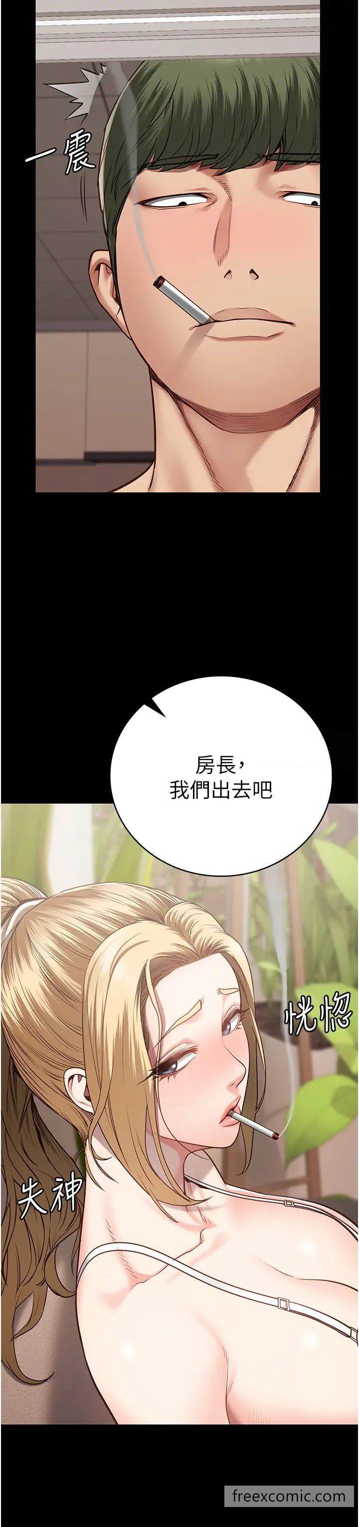 29P - 监狱女囚