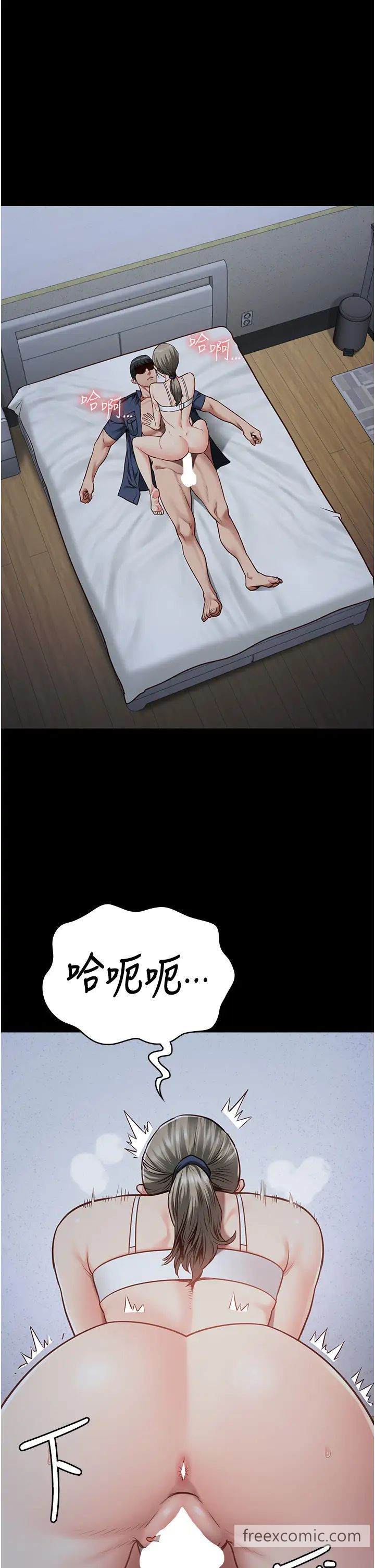 31P - 监狱女囚