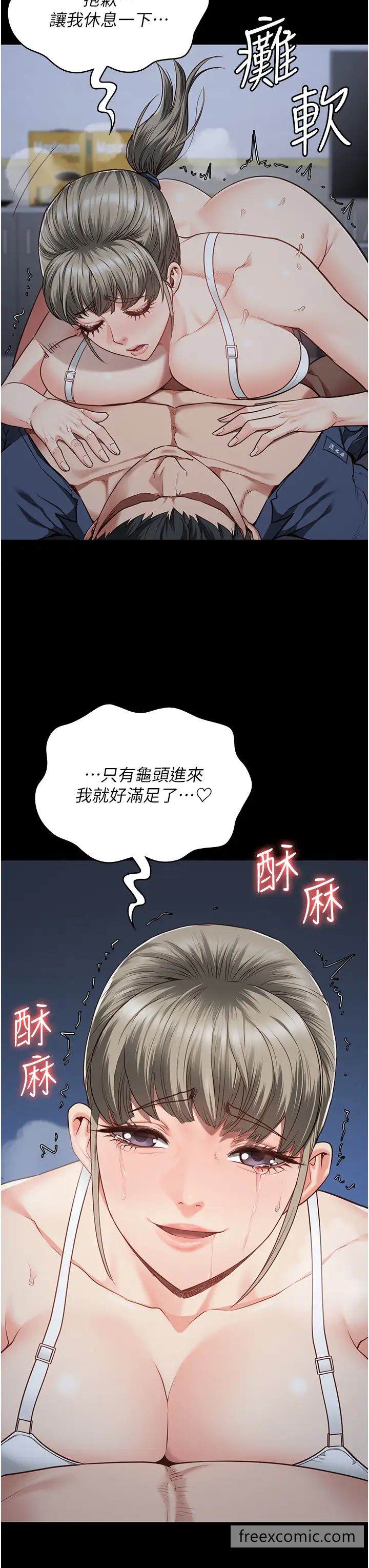 33P - 监狱女囚