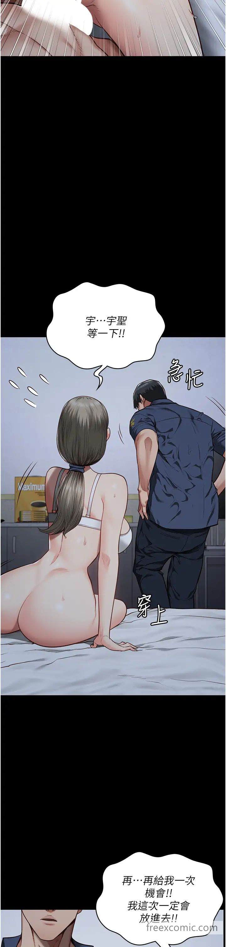 37P - 监狱女囚