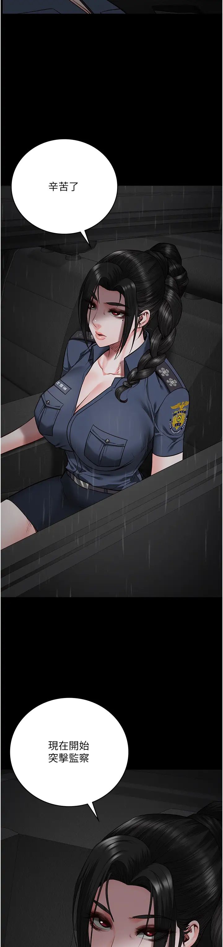3P - 监狱女囚