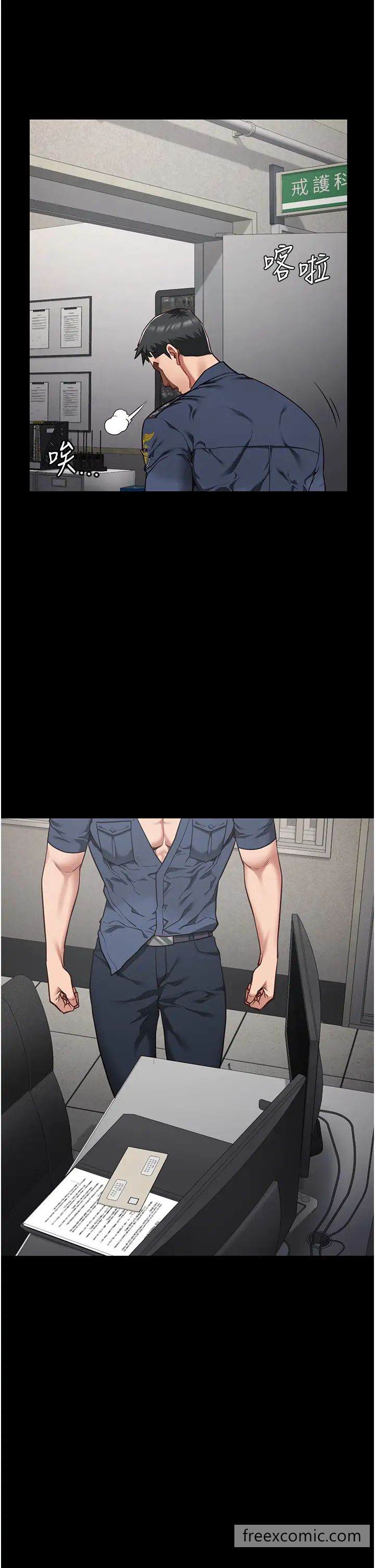 41P - 监狱女囚