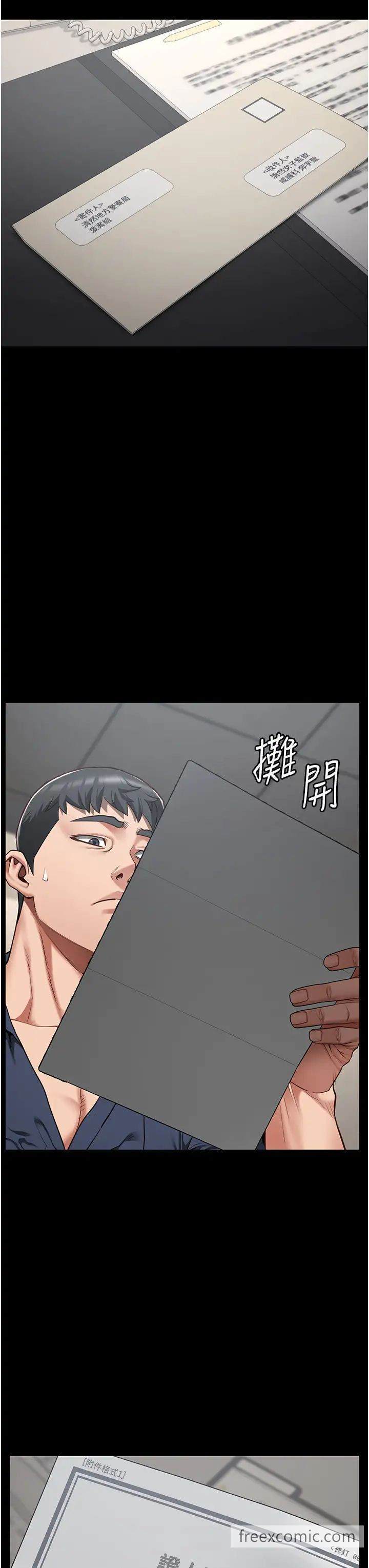 42P - 监狱女囚