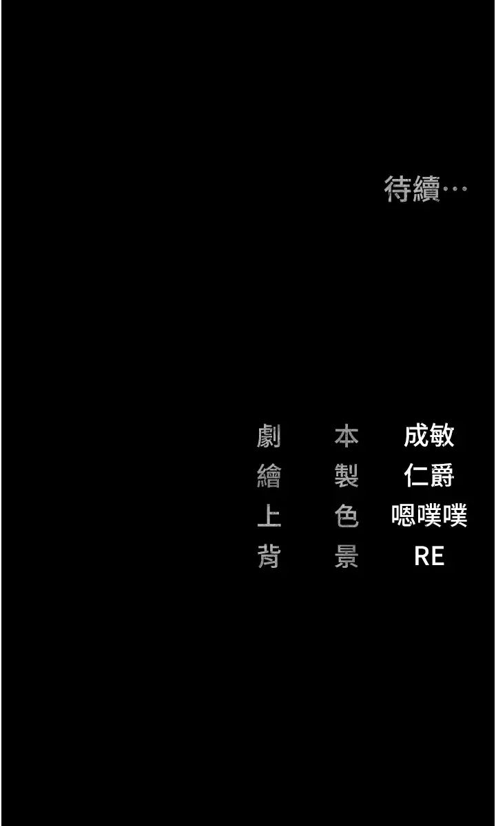48P - 监狱女囚