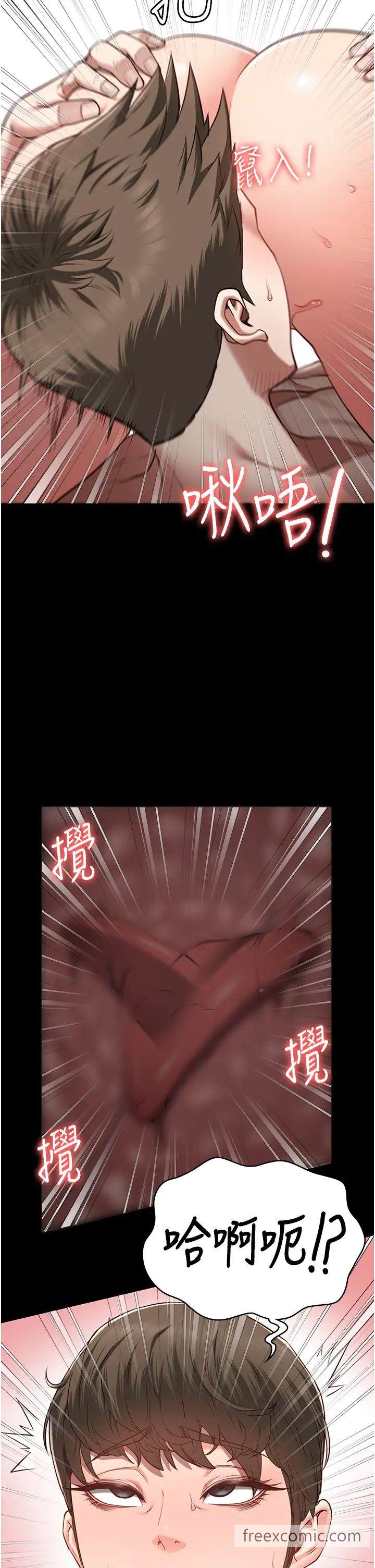 8P - 监狱女囚