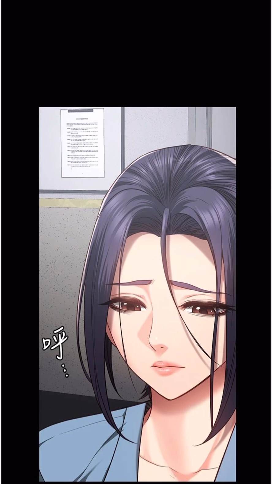 100P - 监狱女囚
