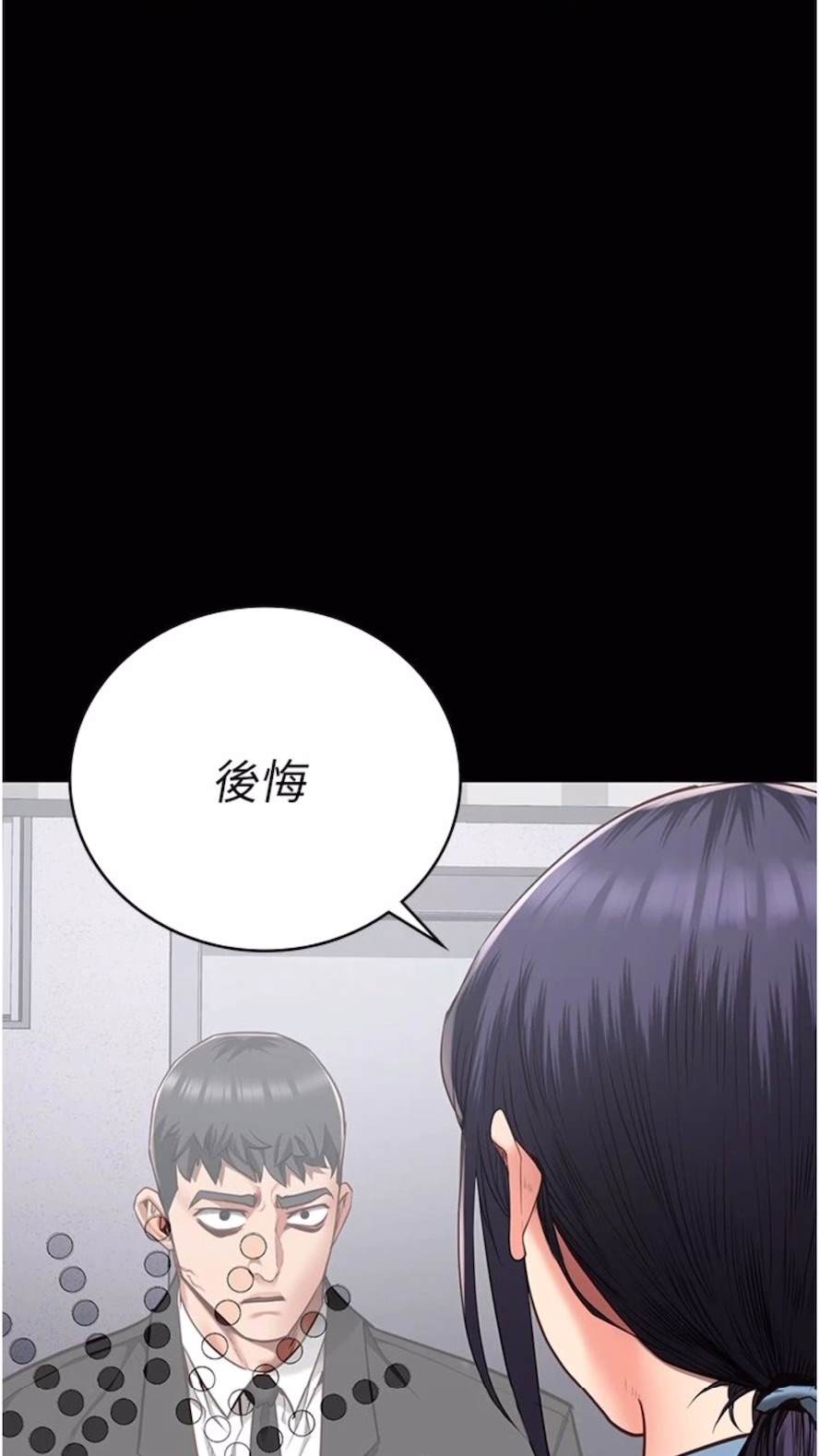 101P - 监狱女囚