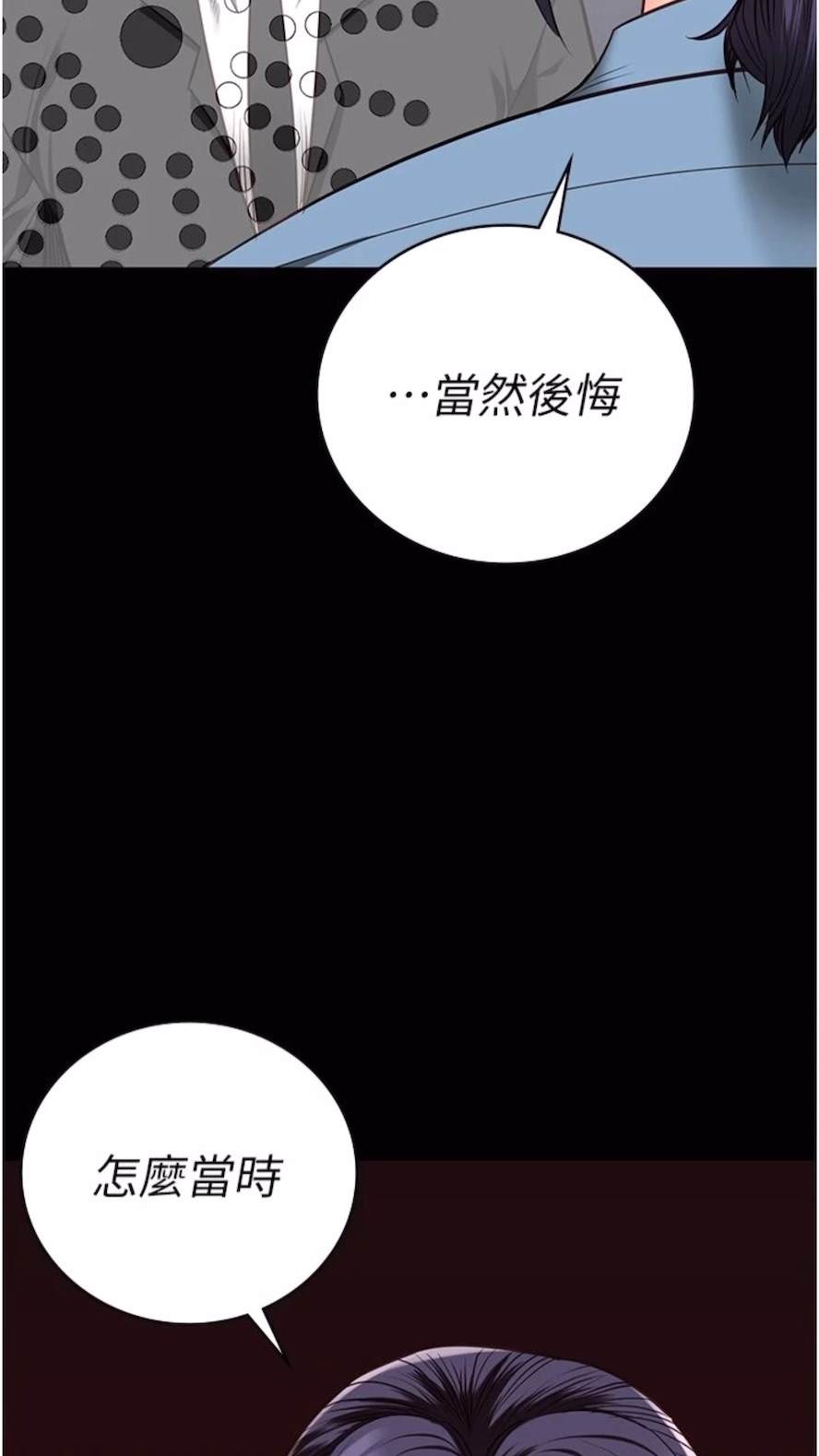 102P - 监狱女囚