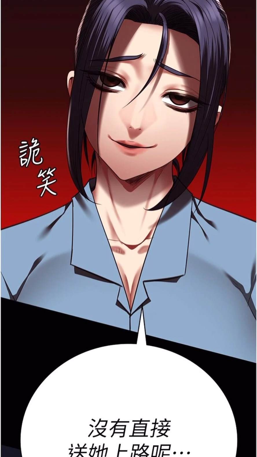 103P - 监狱女囚