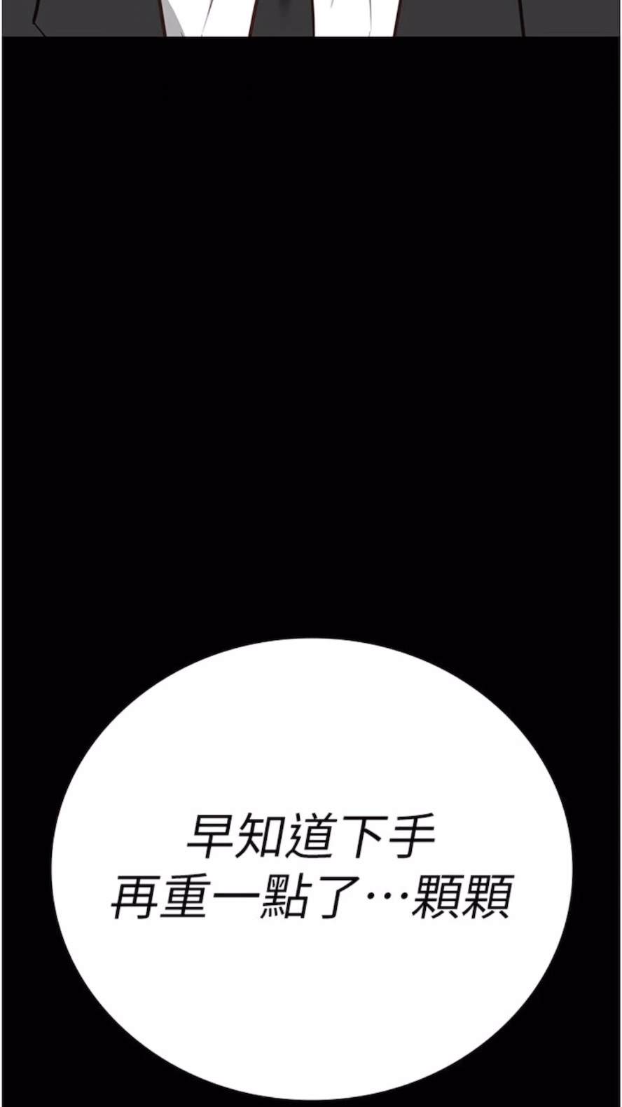 105P - 监狱女囚