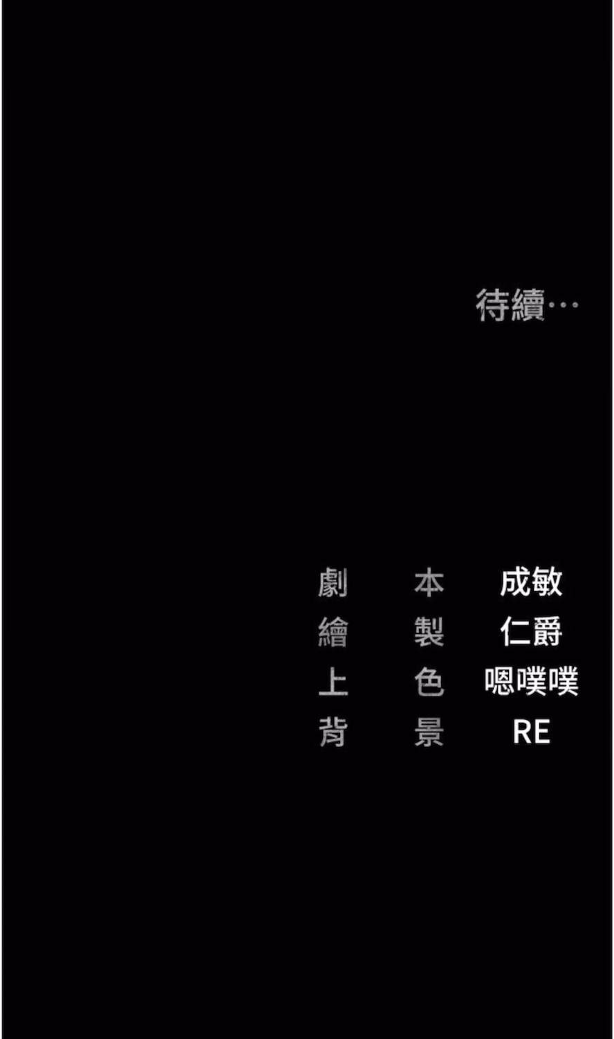106P - 监狱女囚