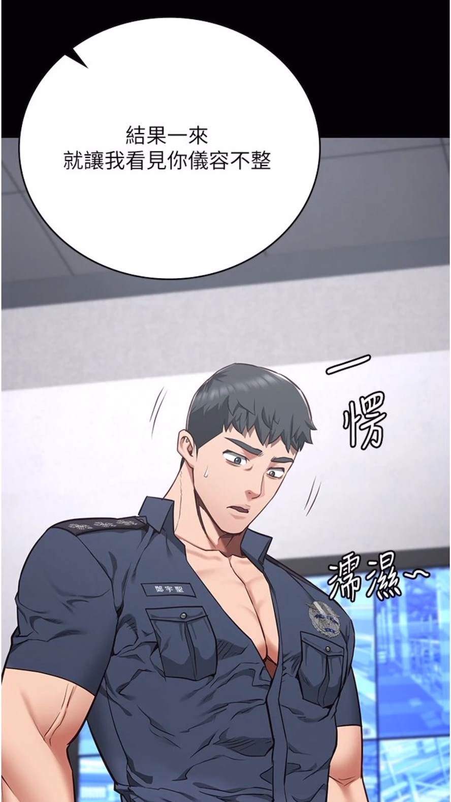 10P - 监狱女囚