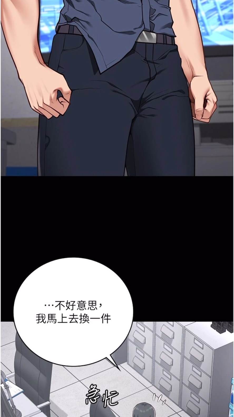 11P - 监狱女囚