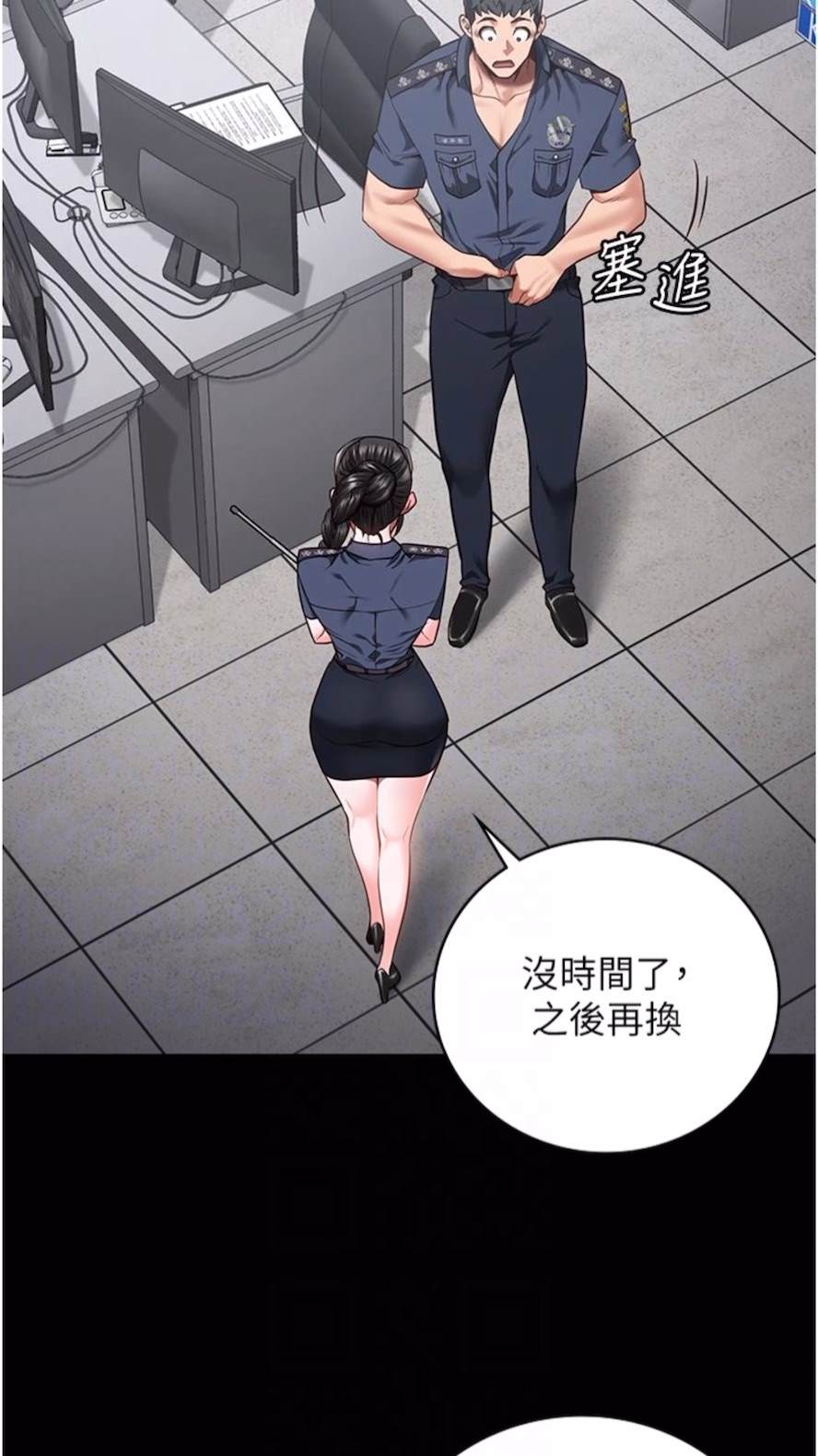12P - 监狱女囚