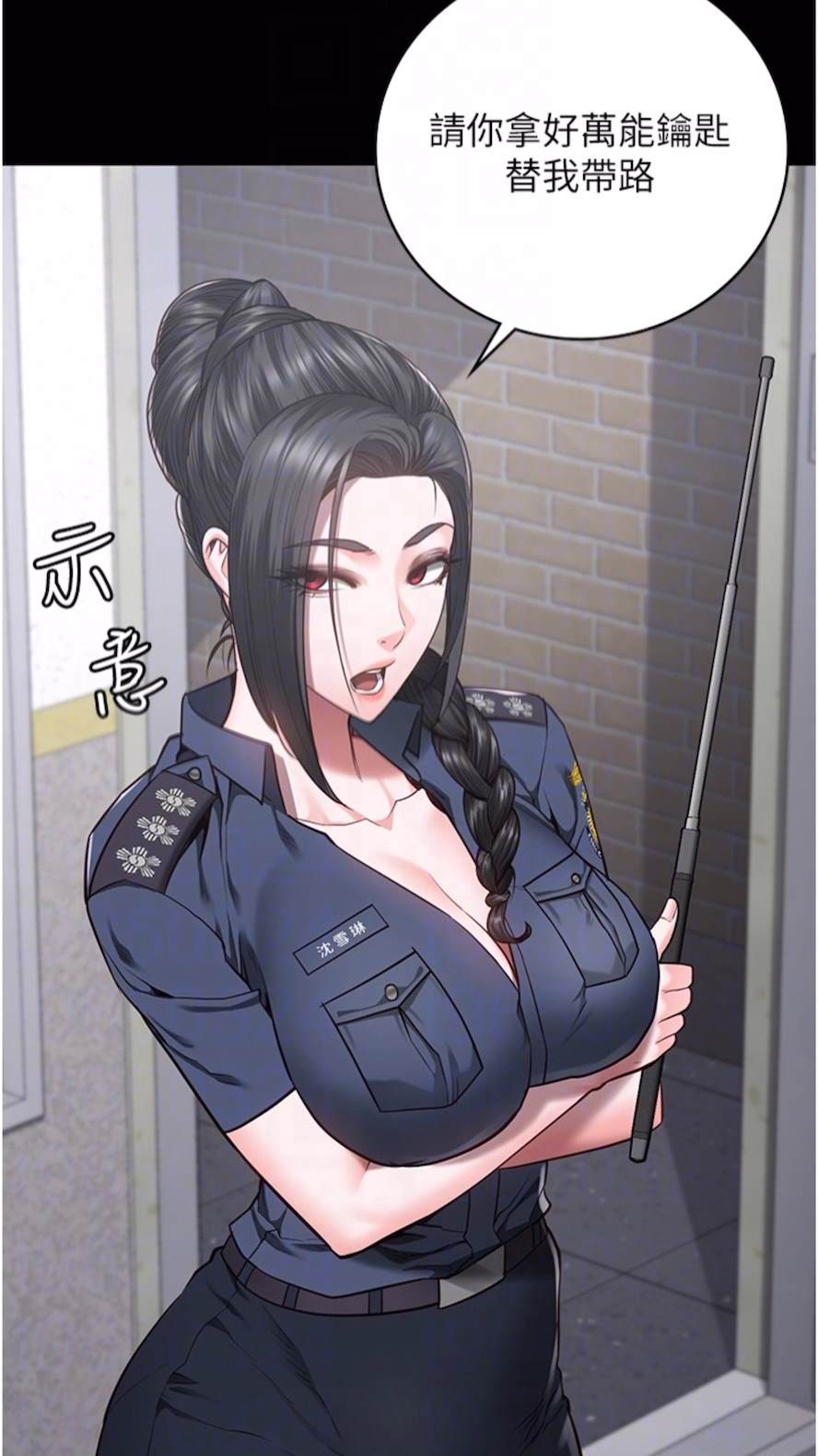 13P - 监狱女囚