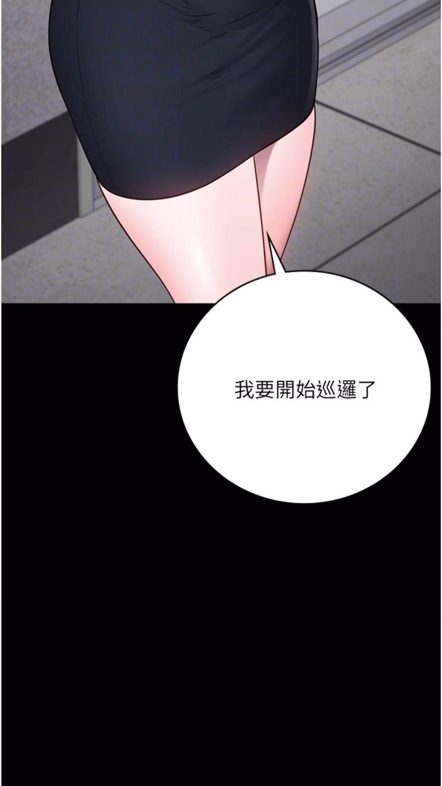 14P - 监狱女囚