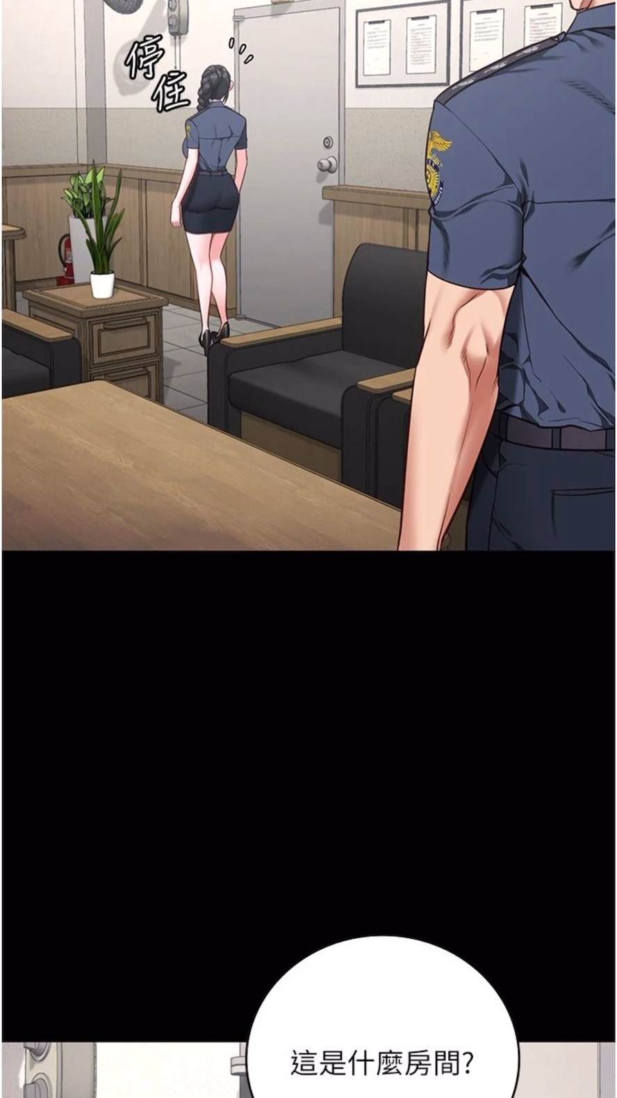 24P - 监狱女囚